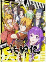 声生不息夏音乐综艺在线观看