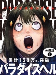 深海回声漫画改编在线观看